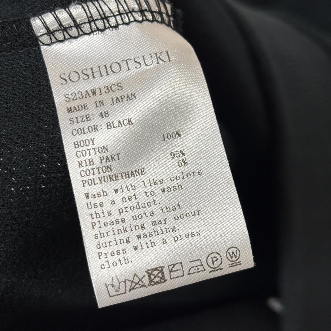 SOSHI OTSUKI ソウシオオツキ BDH トラックジャケット ジャージ