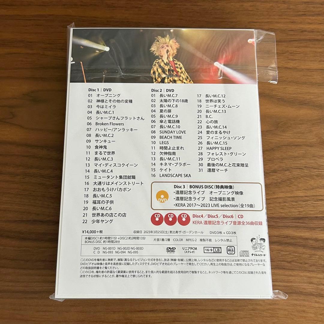 KERA還暦記念ライブBOX