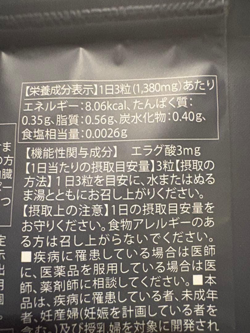 KILLER BURNER II KODA KUMI 2個セット！各90粒入り
