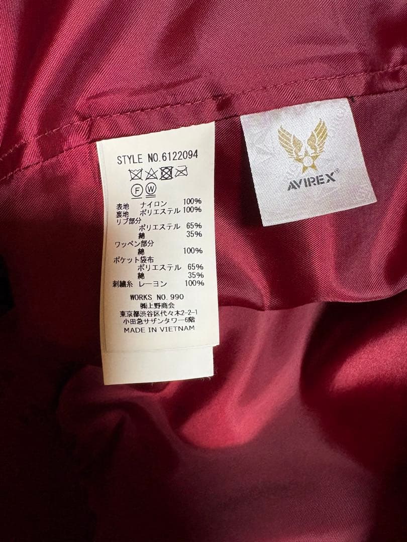AVIREX MA-1ジャケット 2XL バーガンディ