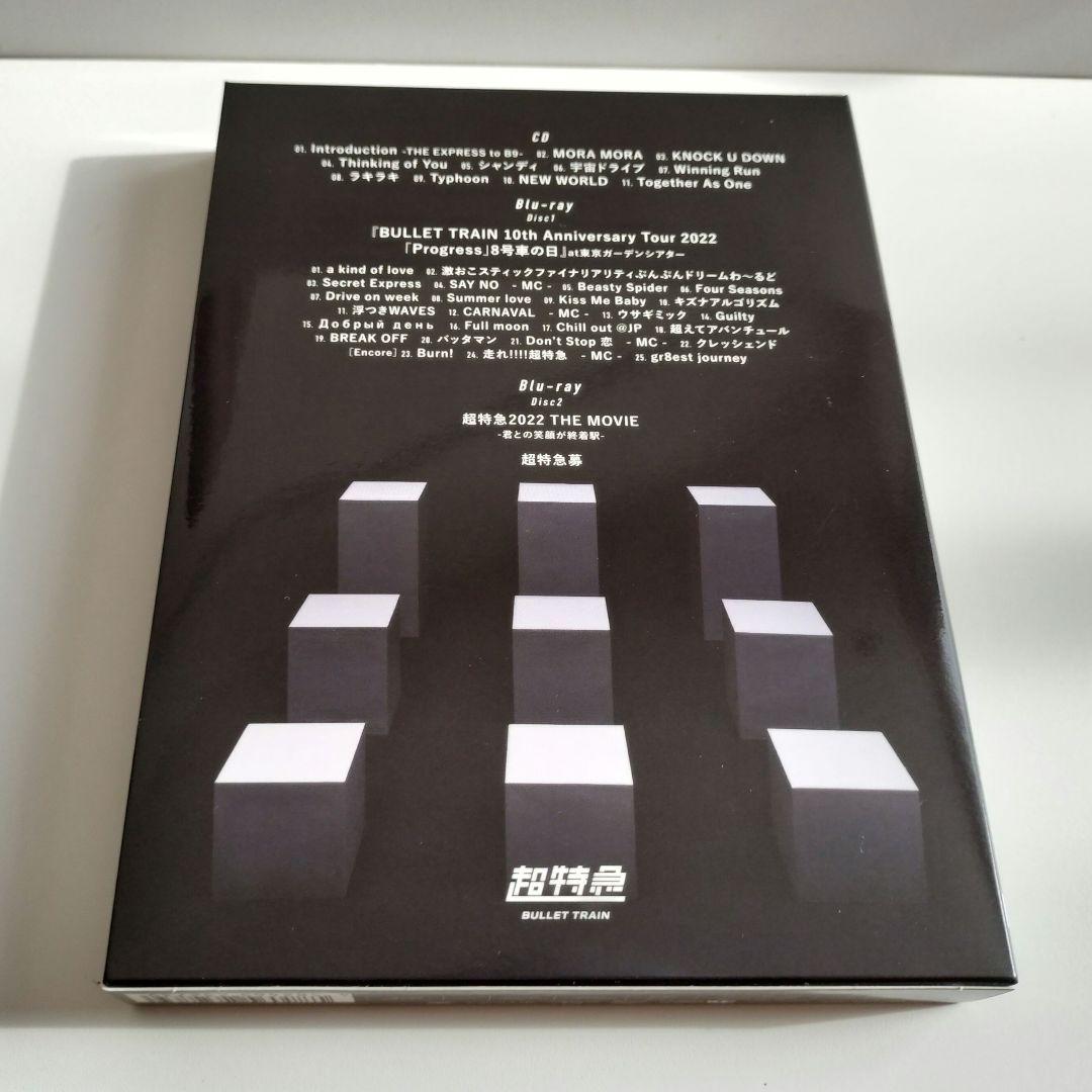 B9 初回限定盤 CD＋2Blu-ray