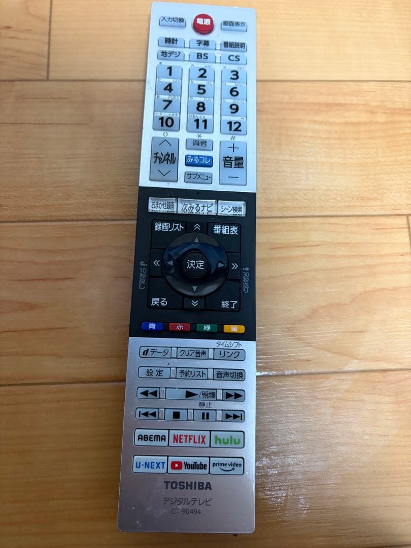 TOSHIBA 液晶テレビ REGZA 24型 24V34 レグザ　2024年製