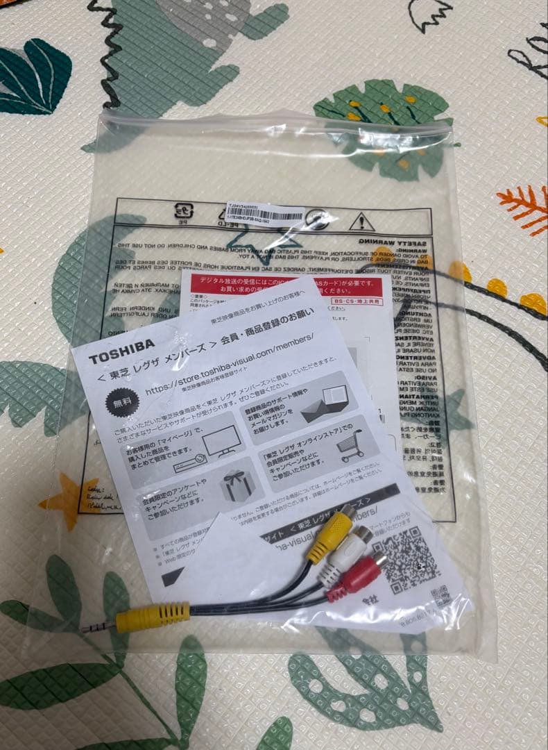 TOSHIBA 液晶テレビ REGZA 24型 24V34 レグザ　2024年製