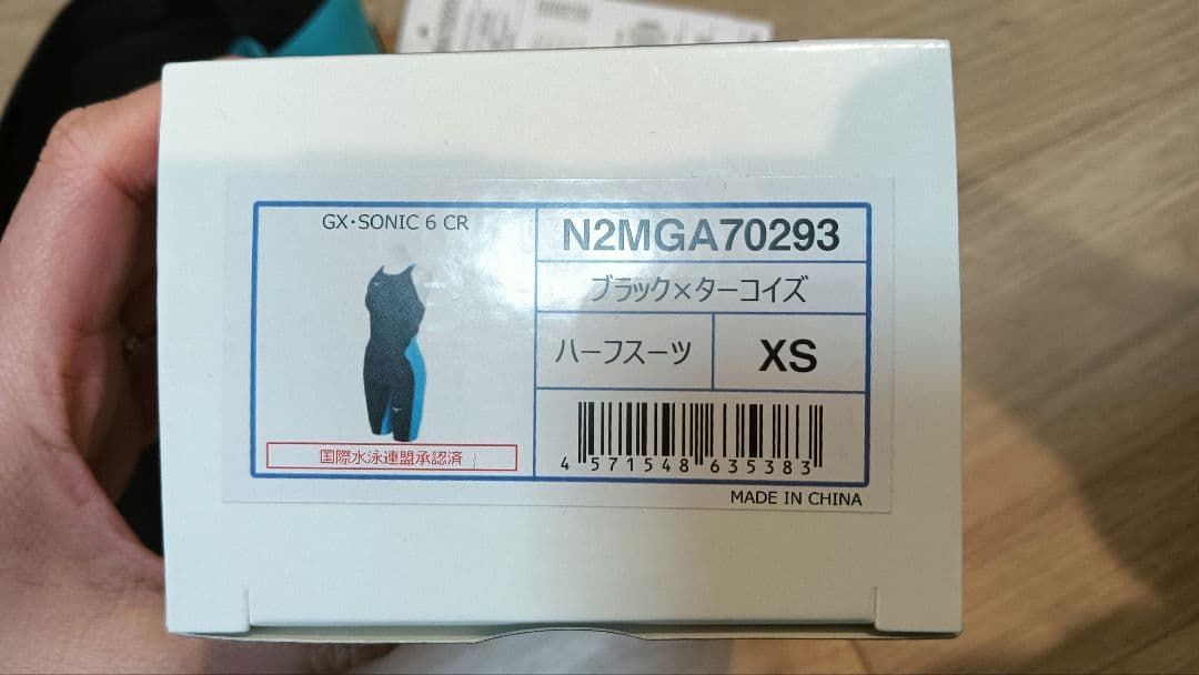 【週末セール】MIZUNO GX sonic6 CR XS 新品 高速水着