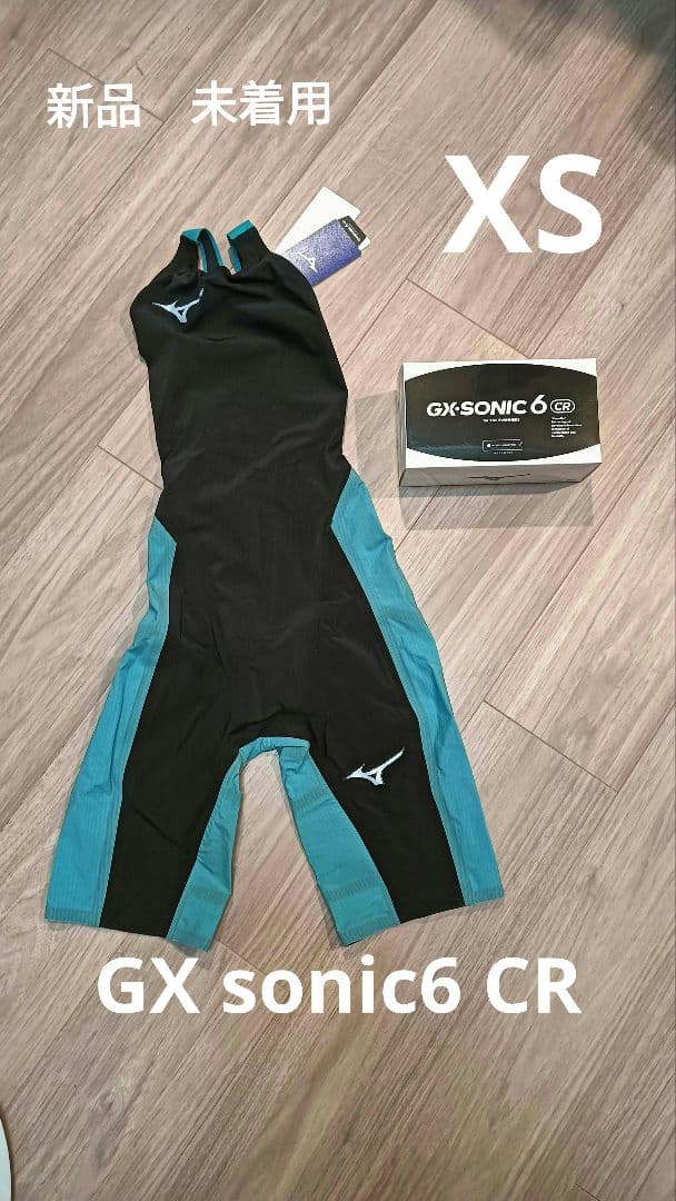 【週末セール】MIZUNO GX sonic6 CR XS 新品 高速水着