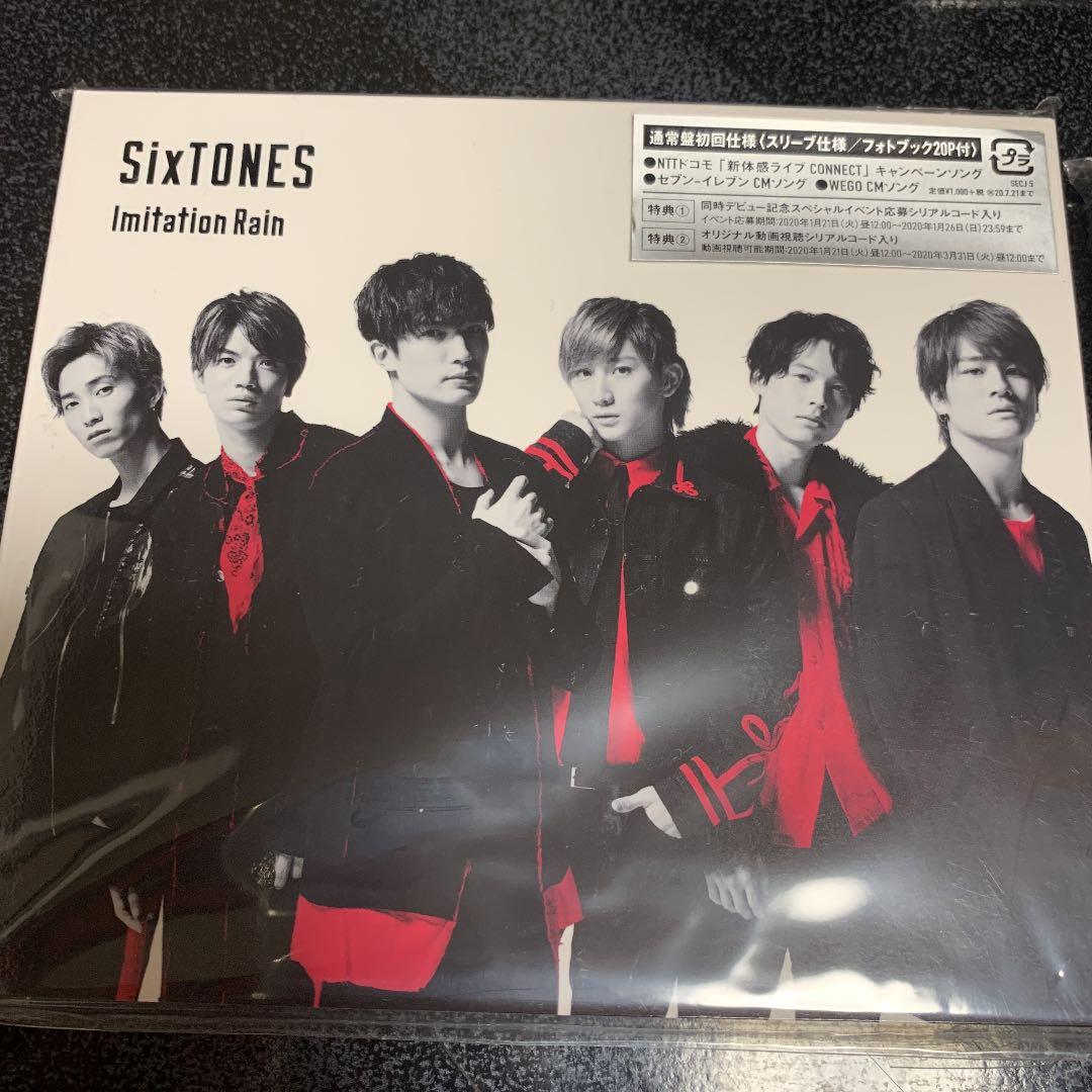 D.D./Imitation Rain 初回盤 全形態セット