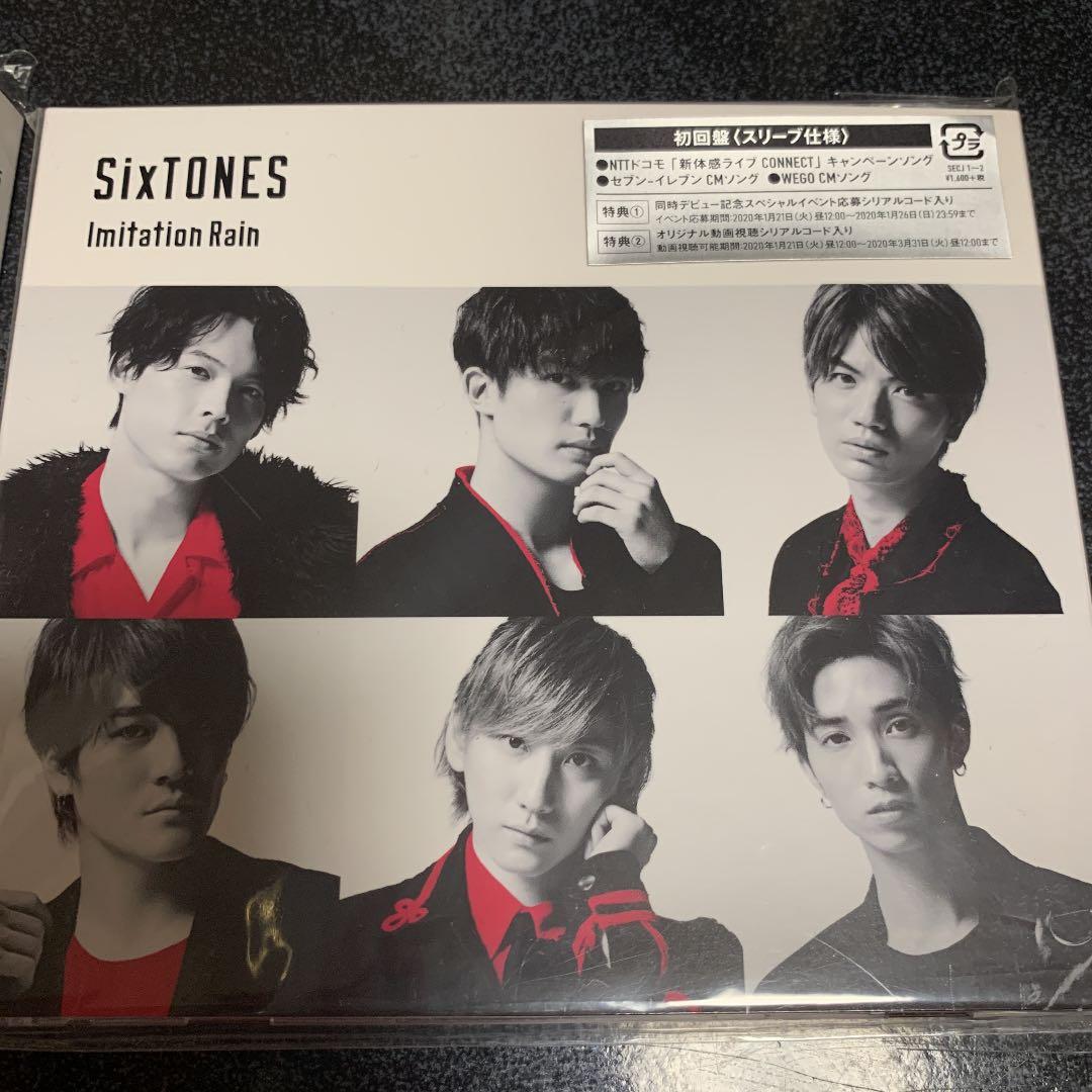 D.D./Imitation Rain 初回盤 全形態セット