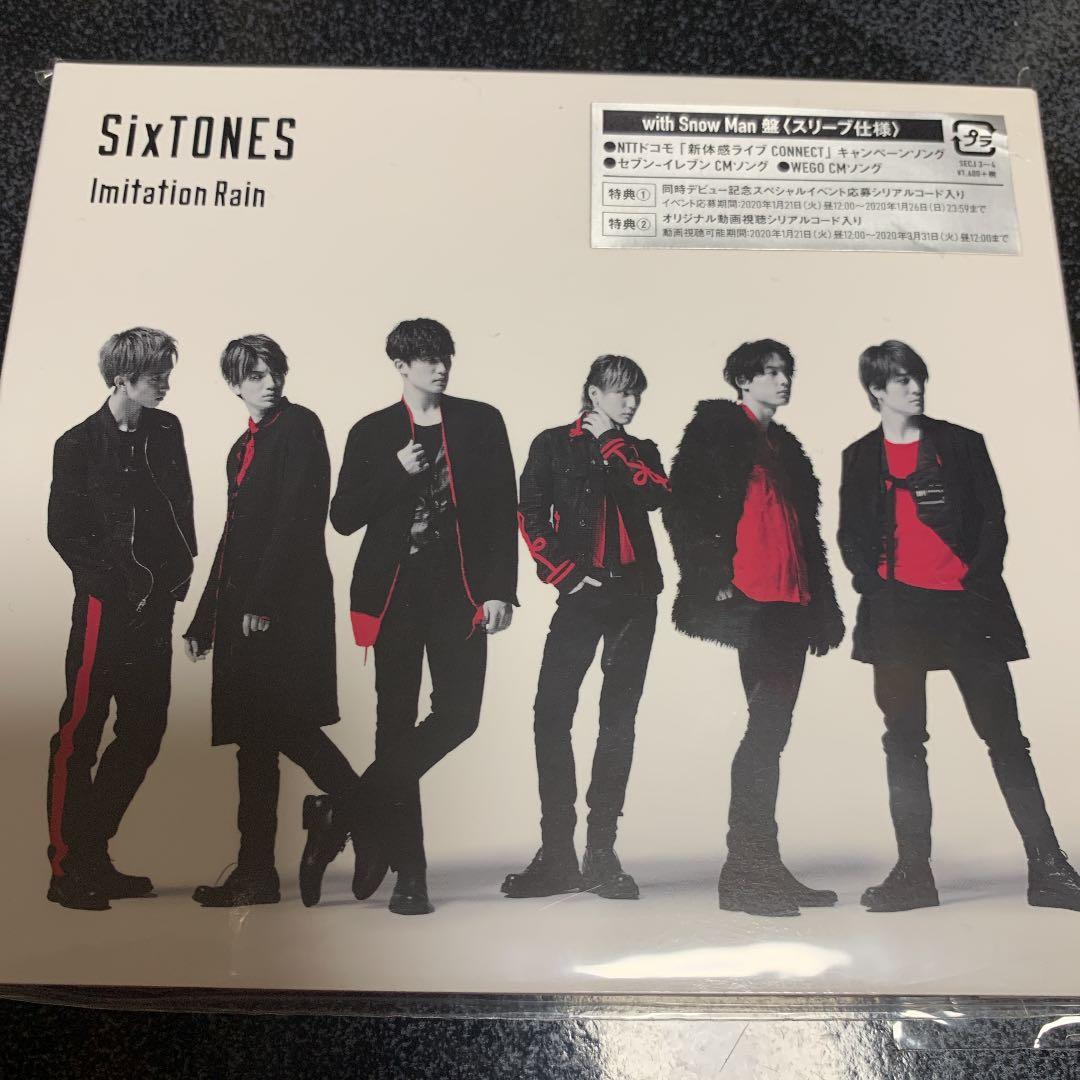 D.D./Imitation Rain 初回盤 全形態セット