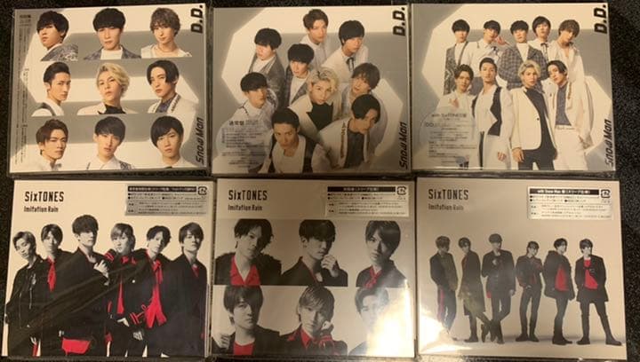 D.D./Imitation Rain 初回盤 全形態セット