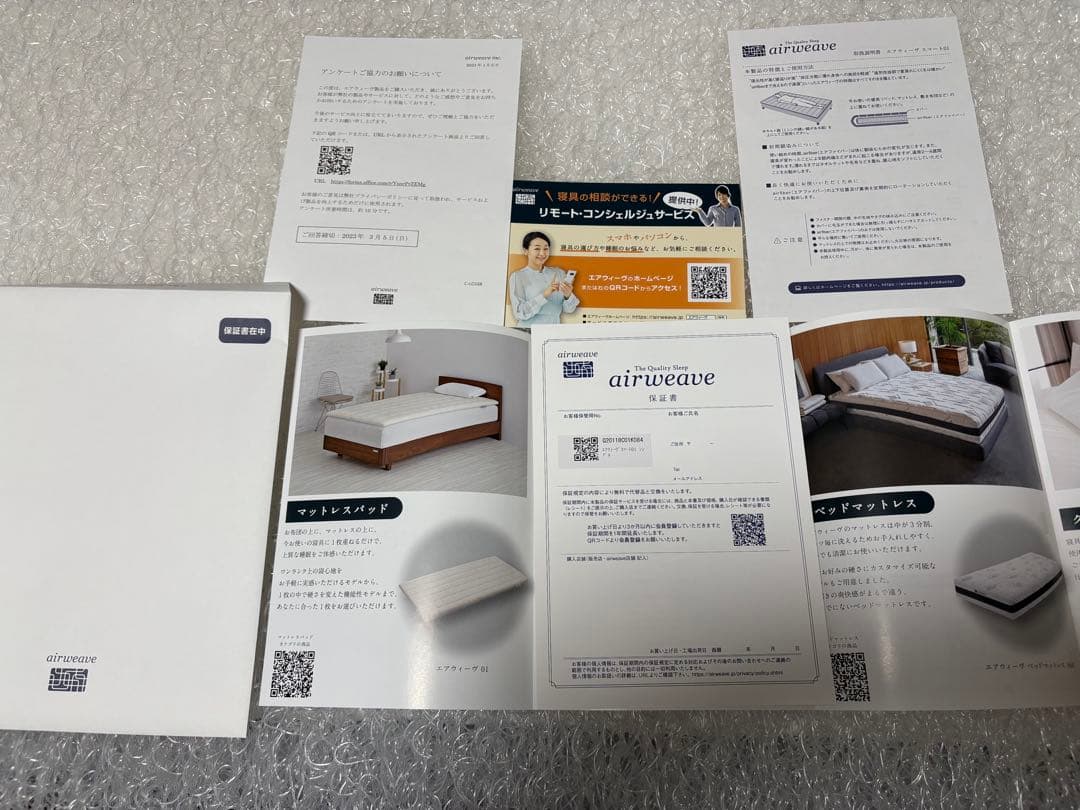 最終値下げ！エアウィーブ マットレス エアウィーブスマート01 シングル