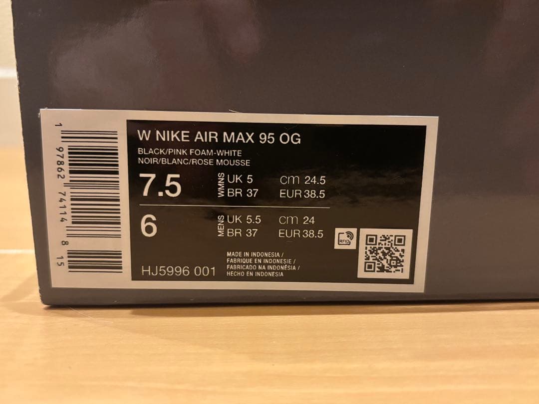 air max エアーマックス 95 ビッグバブル pink foam 24.5