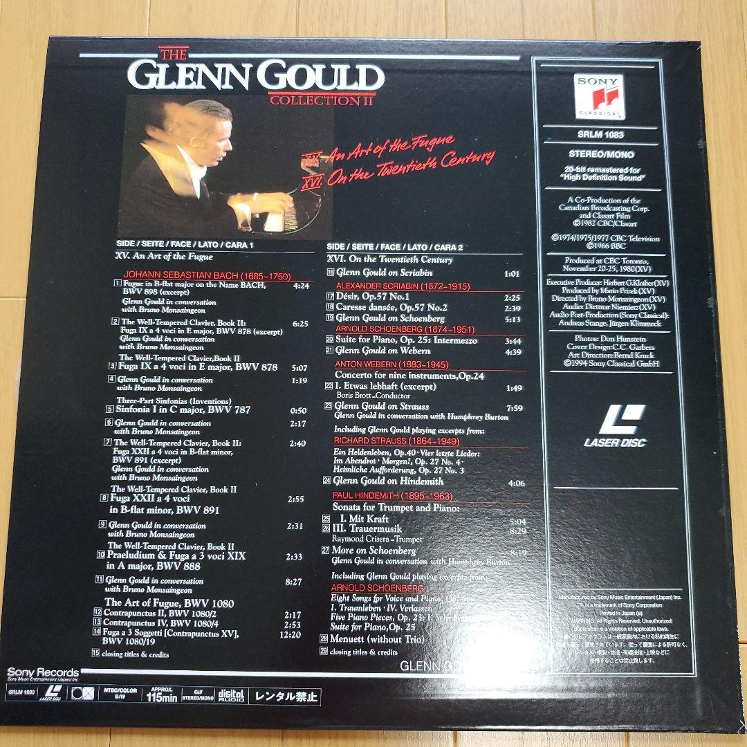 Laser Disc　ザ・グレン・グールド・コレクションⅡ