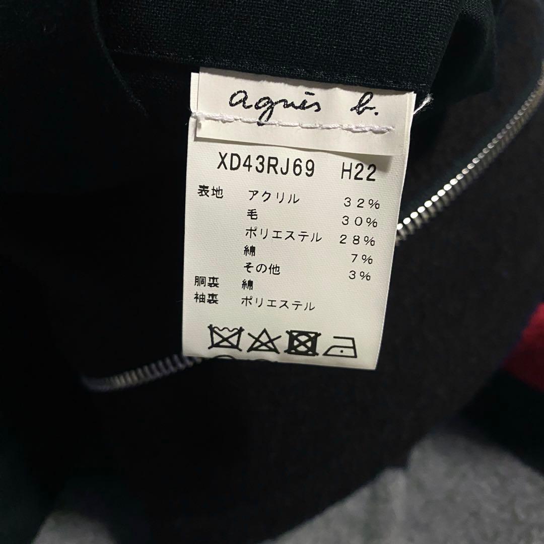 agni's b. アウター コート ネイビー グレー レッド