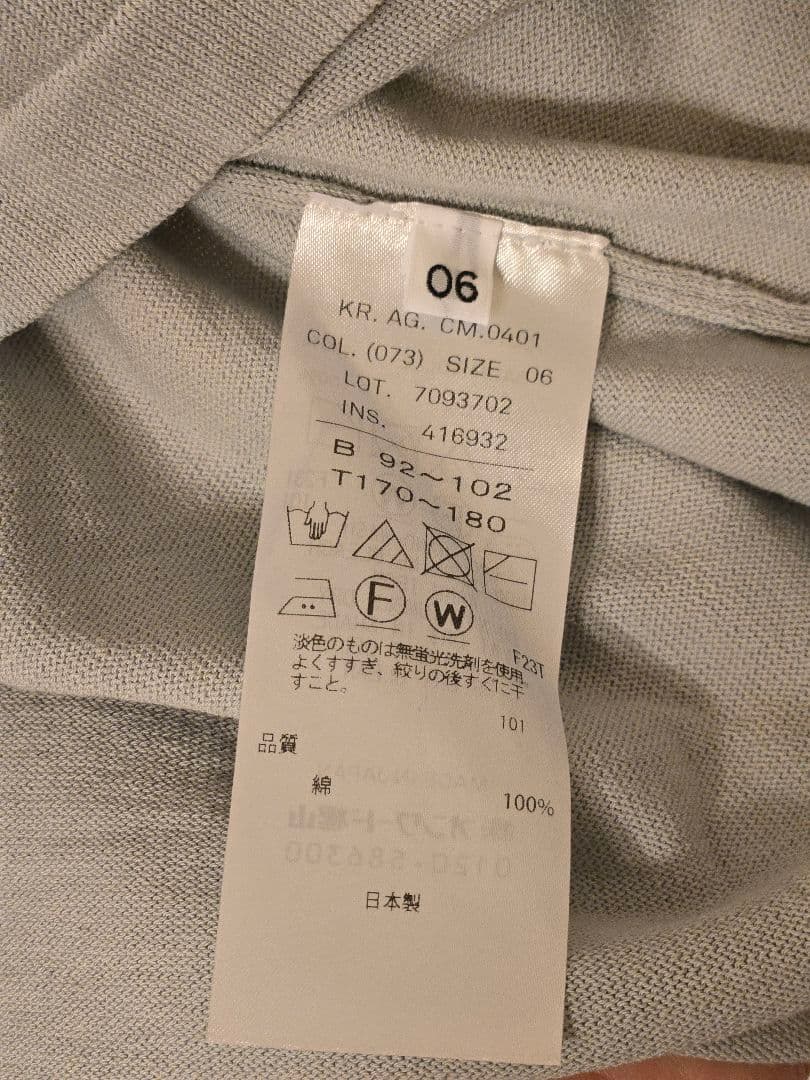 ATON FRESCA KNIT CREW POLO KNIT サイズ6