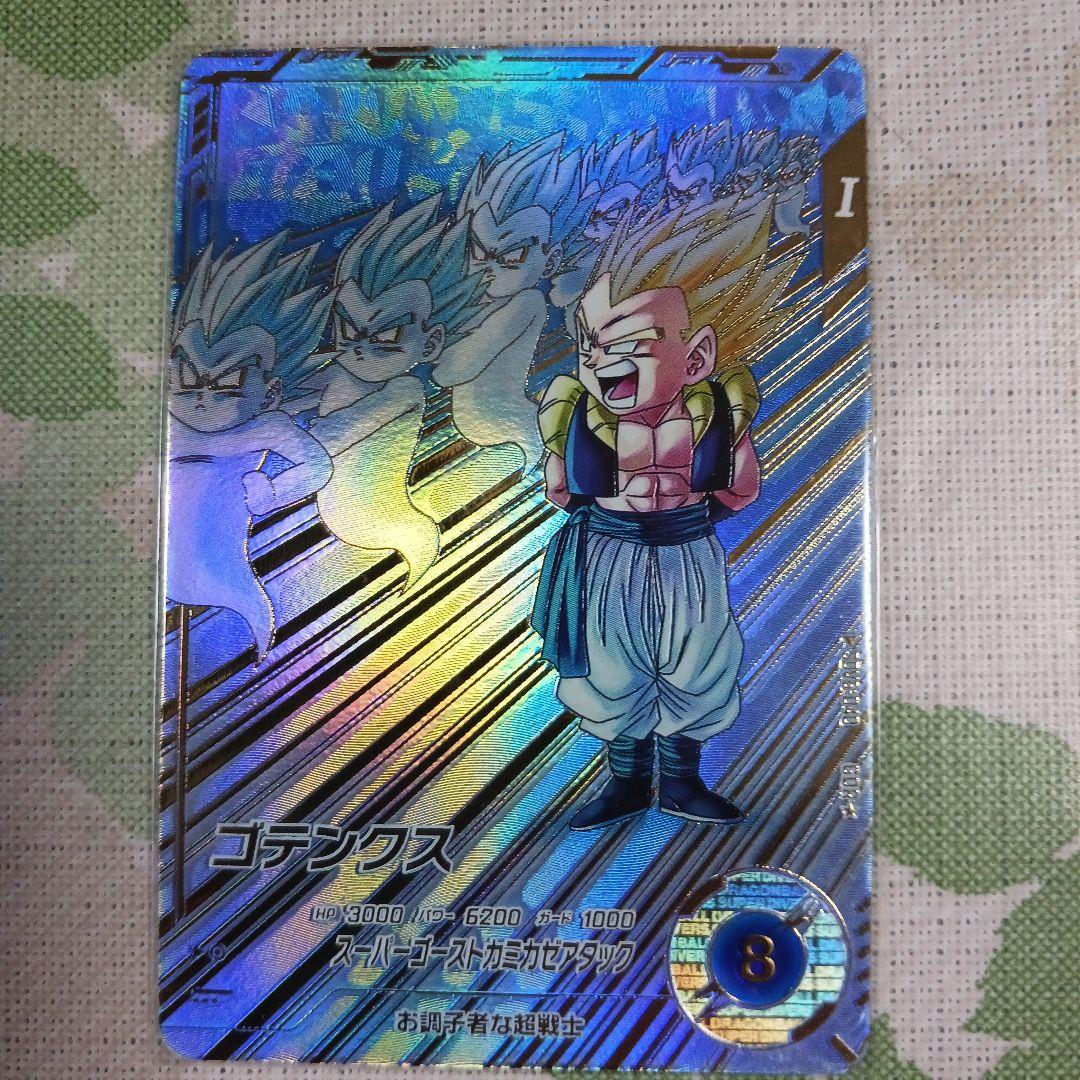 SDV6-040 ゴテンクス パラレル ドラゴンボールスーパーダイバーズ