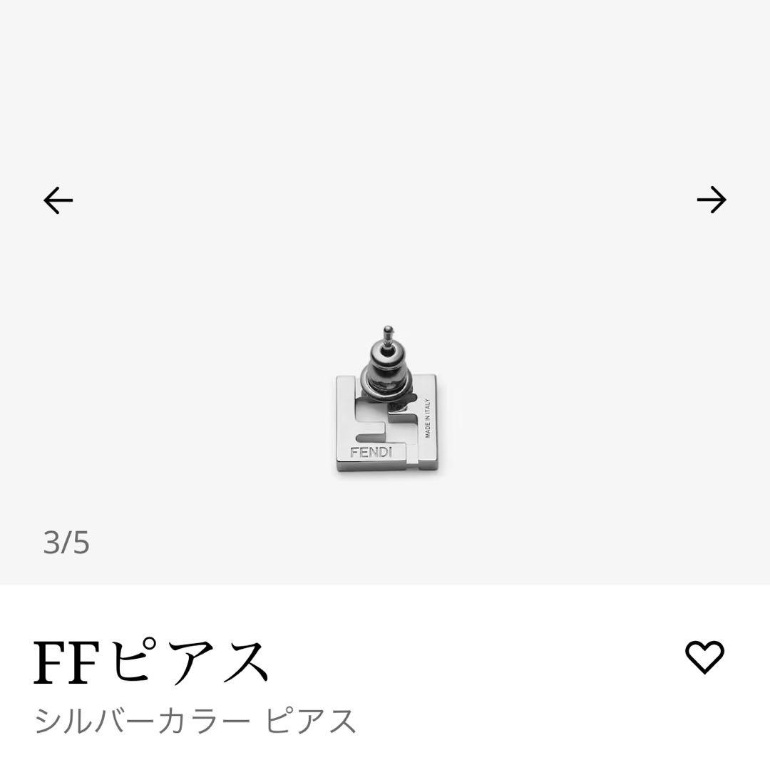 FENDIピアス(正規品)