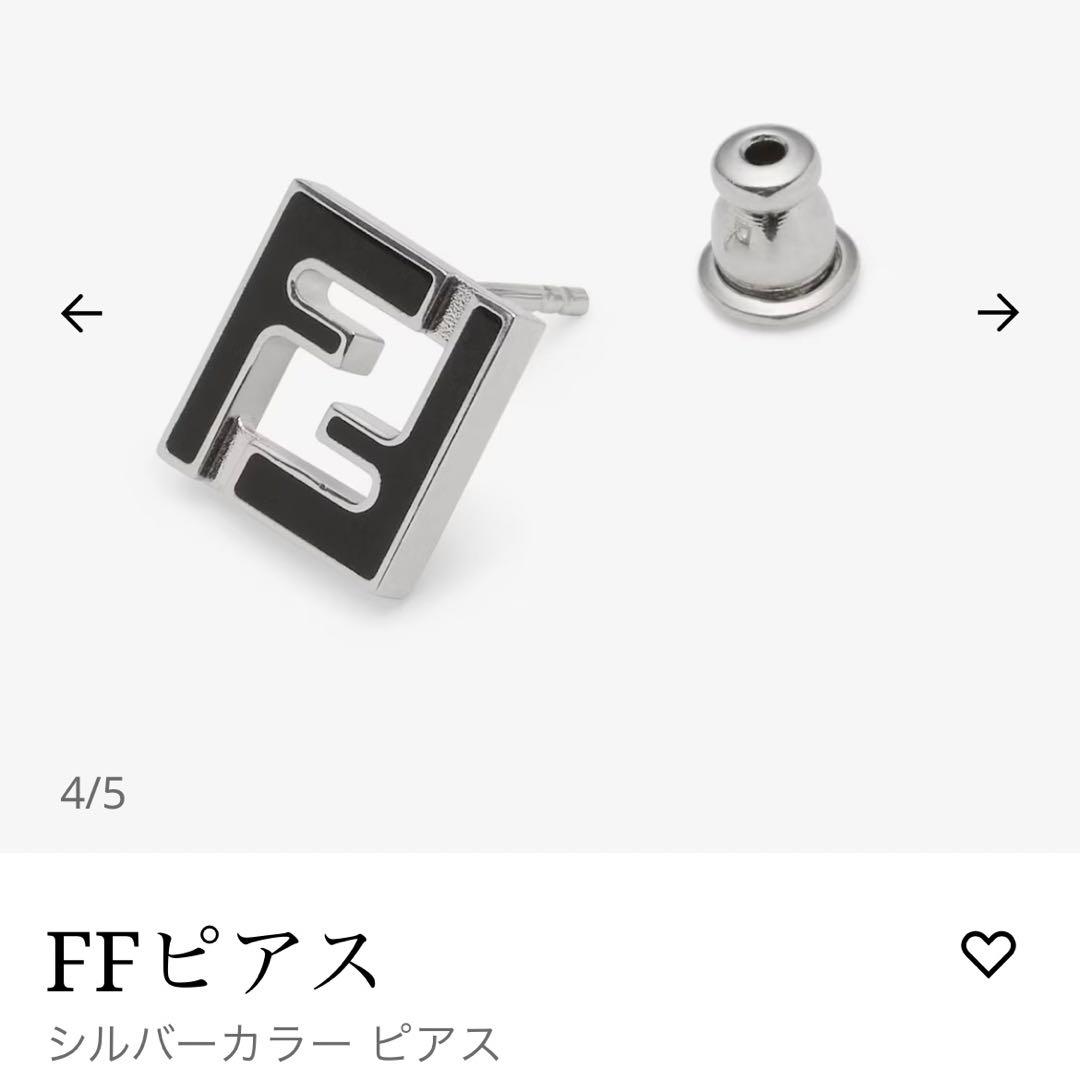 FENDIピアス(正規品)