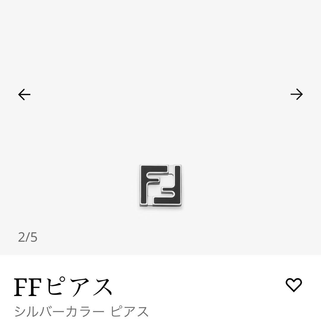 FENDIピアス(正規品)