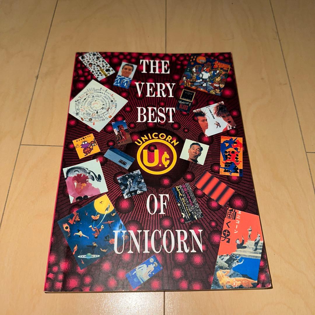 unicorn バンドスコア