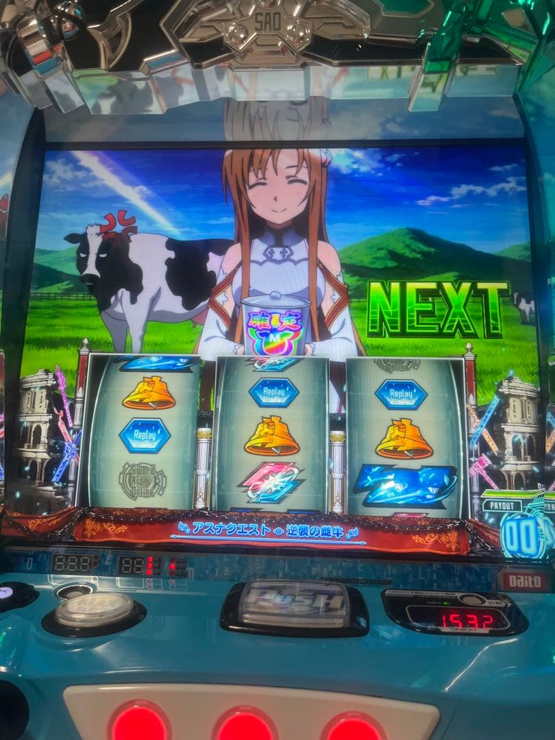 ソードアート・オンライン パチスロ 実機 鏡面仕上げ！