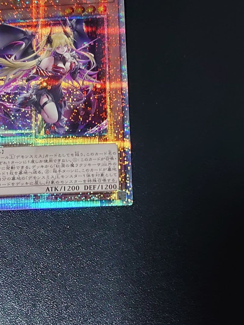 紅涙の魔 ラクリモーサ 25th クオシク