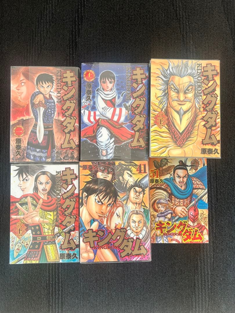 キングダム 1-55巻