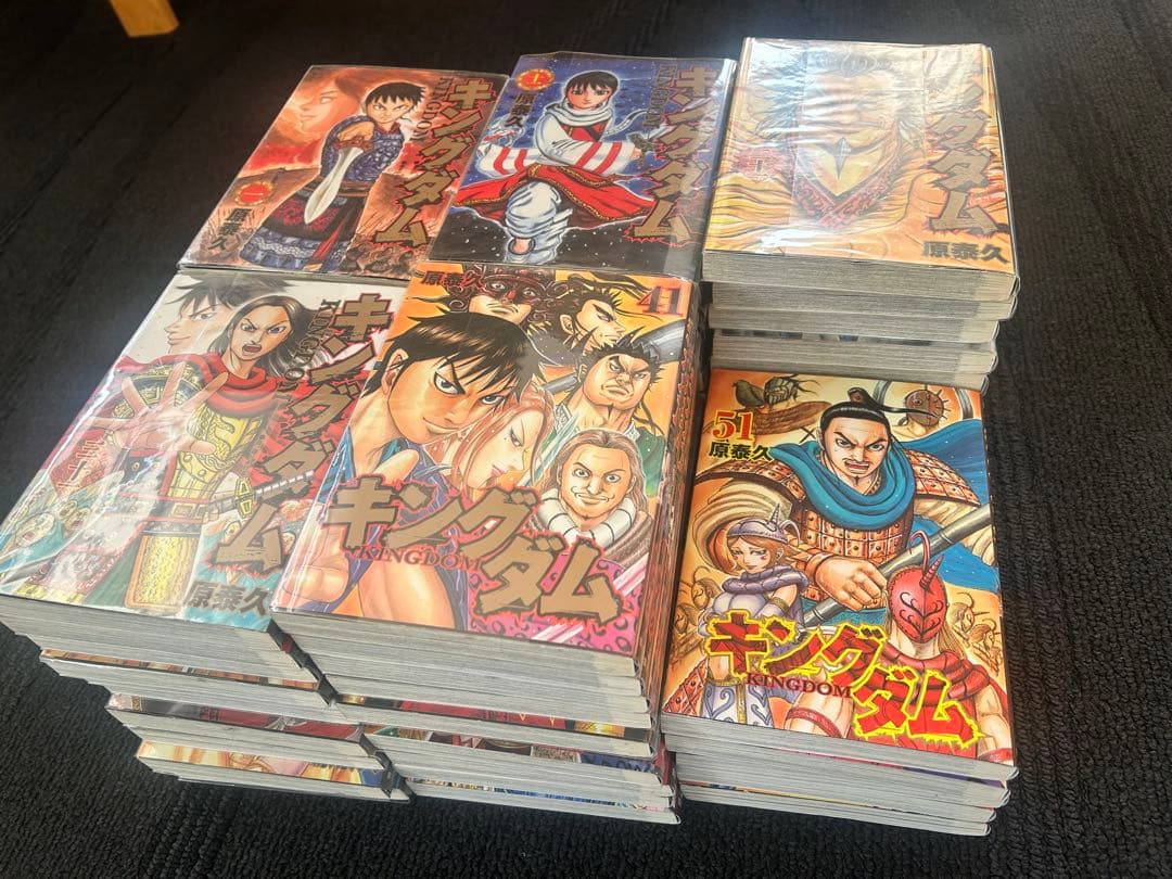キングダム 1-55巻