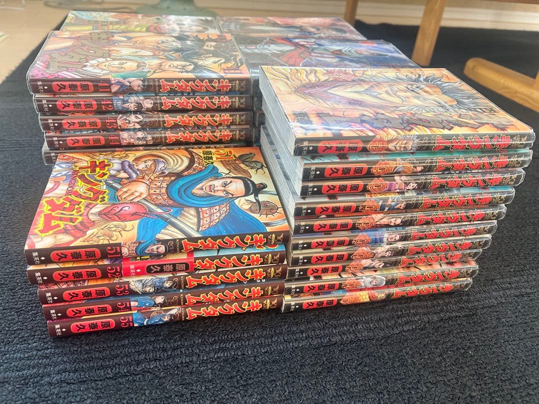 キングダム 1-55巻