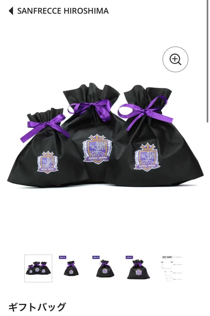 【ひょん】サンフレッチェ Lサイズ ベースボールシャツ