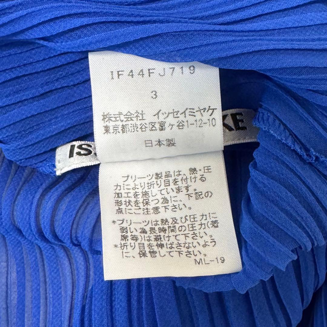 極美品✨ISSEY MIYAKE プリーツ　変形　チュニック　ブルー　Lサイズ