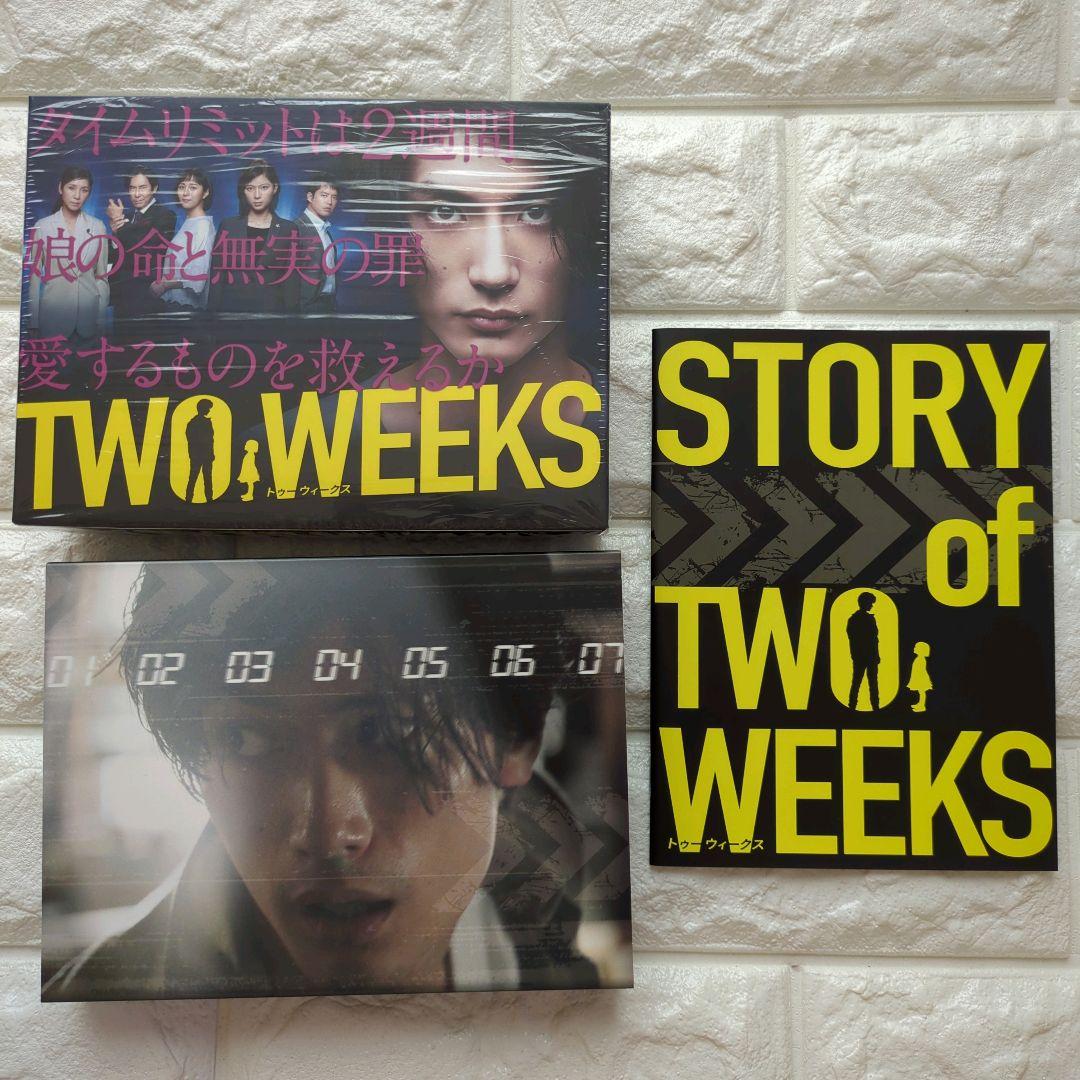 TWO WEEKS DVD-BOX〈6枚組〉