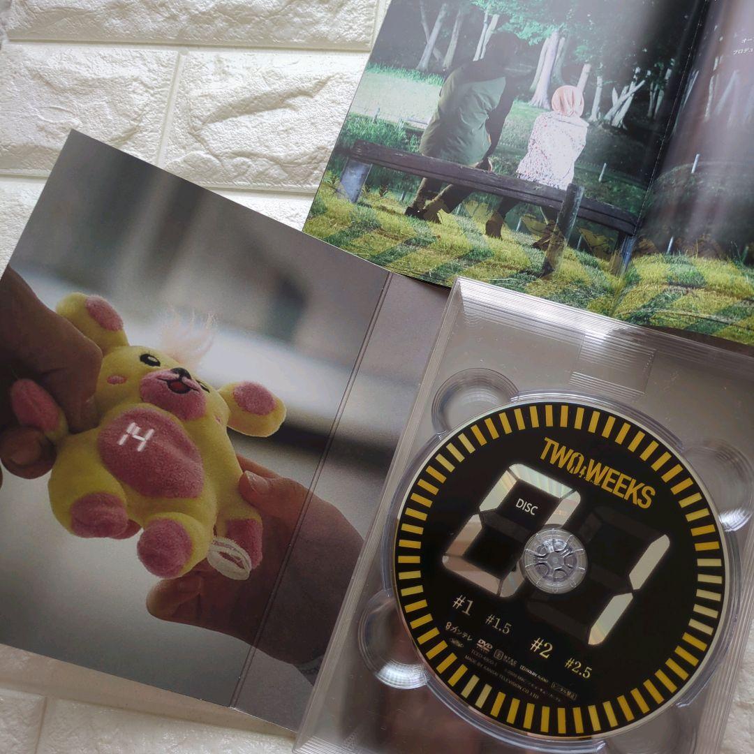 TWO WEEKS DVD-BOX〈6枚組〉
