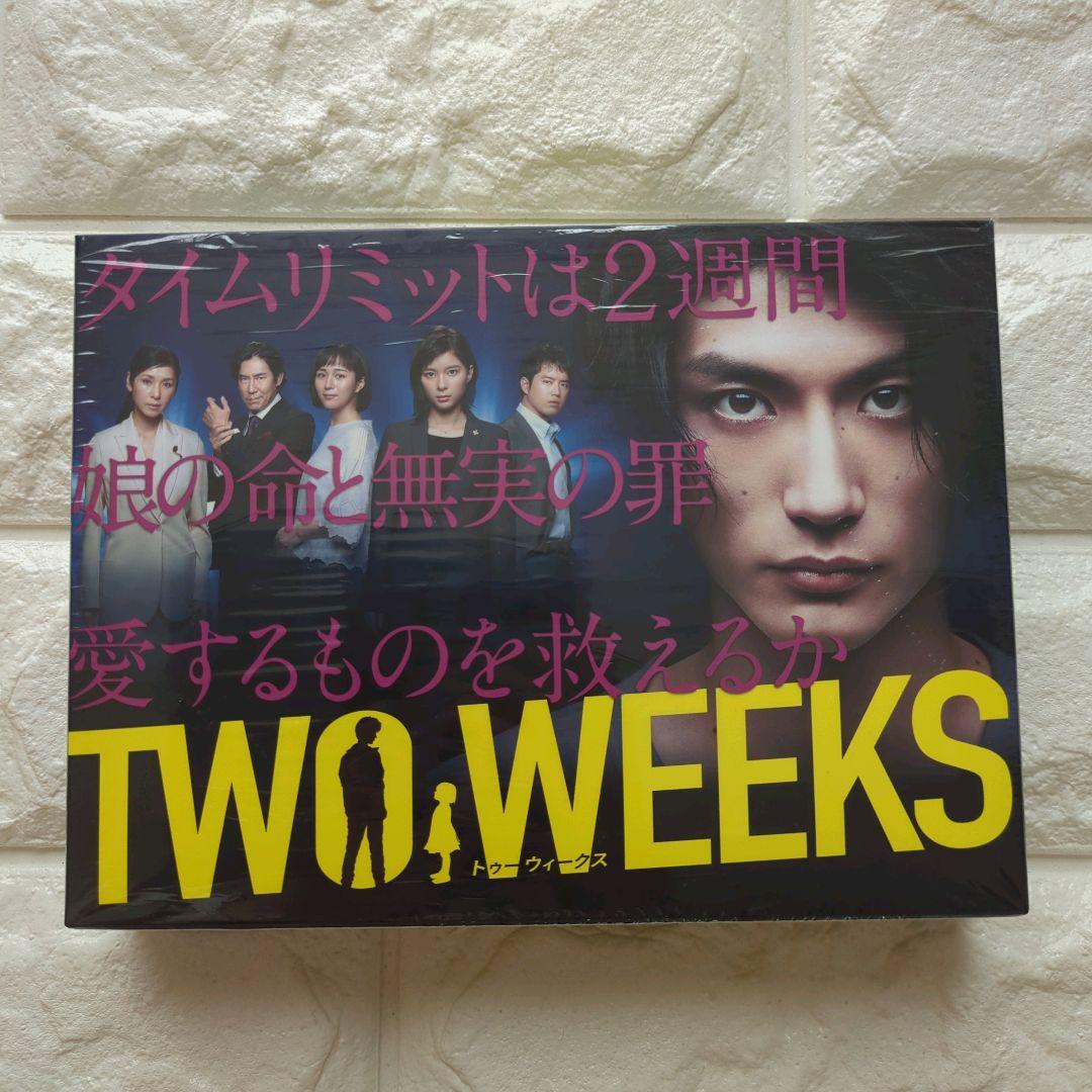 TWO WEEKS DVD-BOX〈6枚組〉