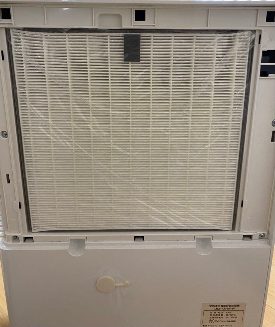 IRIS OHYAMA IJCP-J160 -w 空気清浄機能付き除湿機