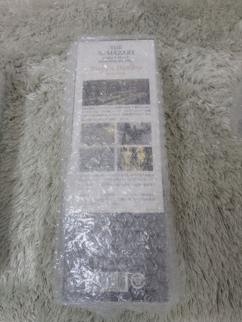 【新品】響　山崎　白州　2025　Story of the Distillery