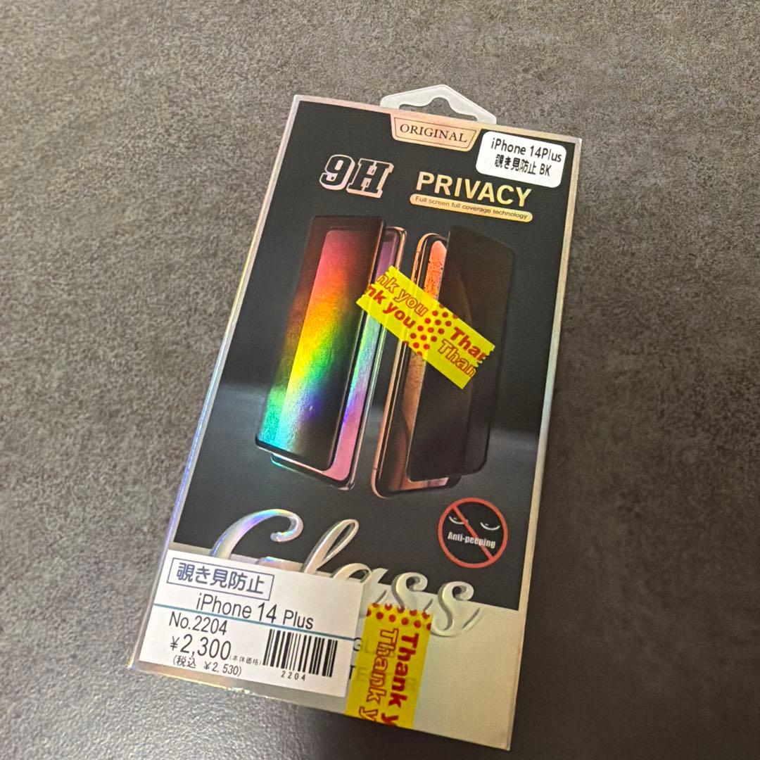 PRADA iPhone14プラスケース　iPhoneケース