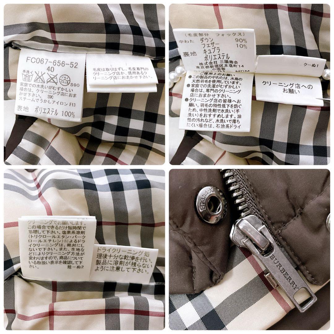 美品✨バーバリーロンドン ダウンベスト 3way ノバチェック フォックスファー
