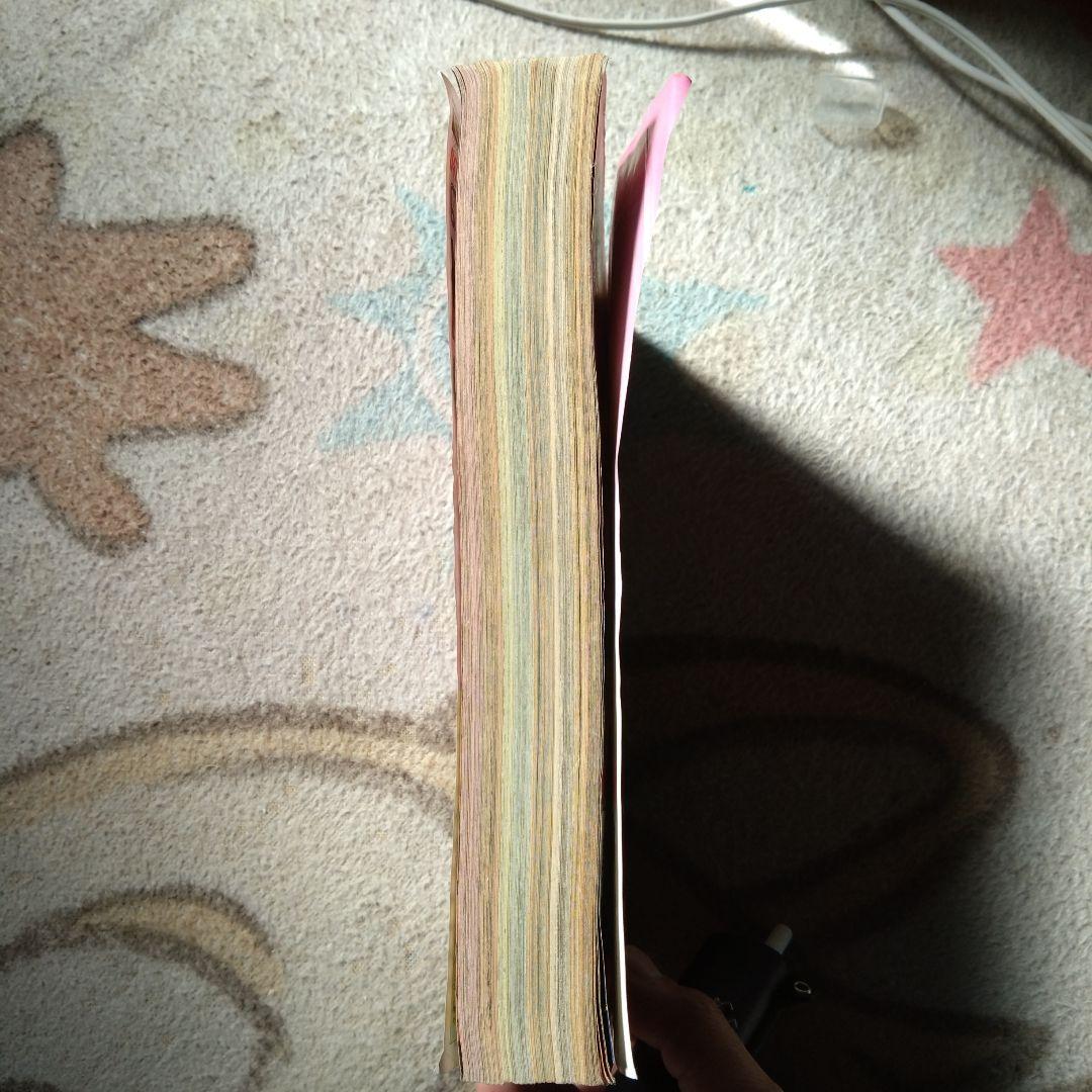 週刊少年ジャンプ No.42 1990年　スラムダンク新連載