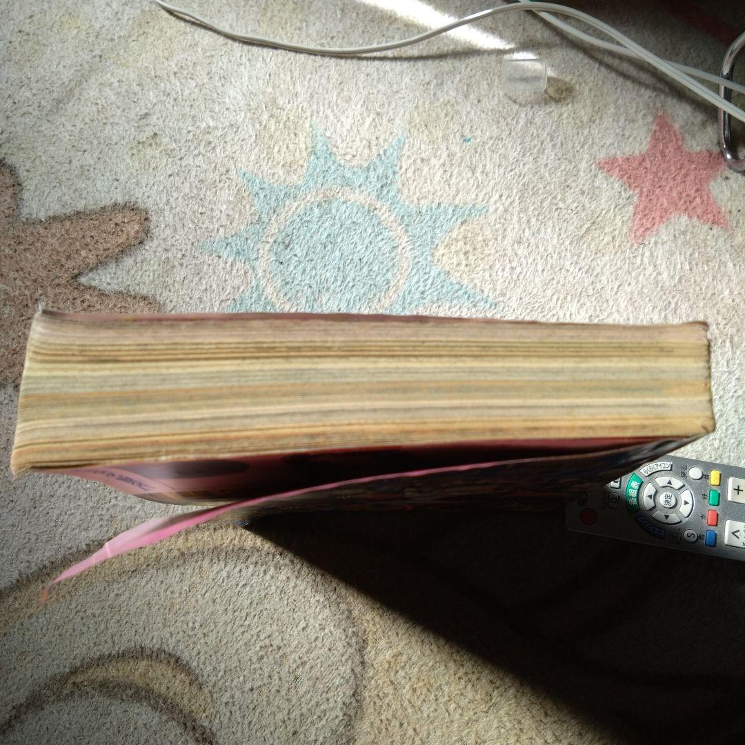 週刊少年ジャンプ No.42 1990年　スラムダンク新連載