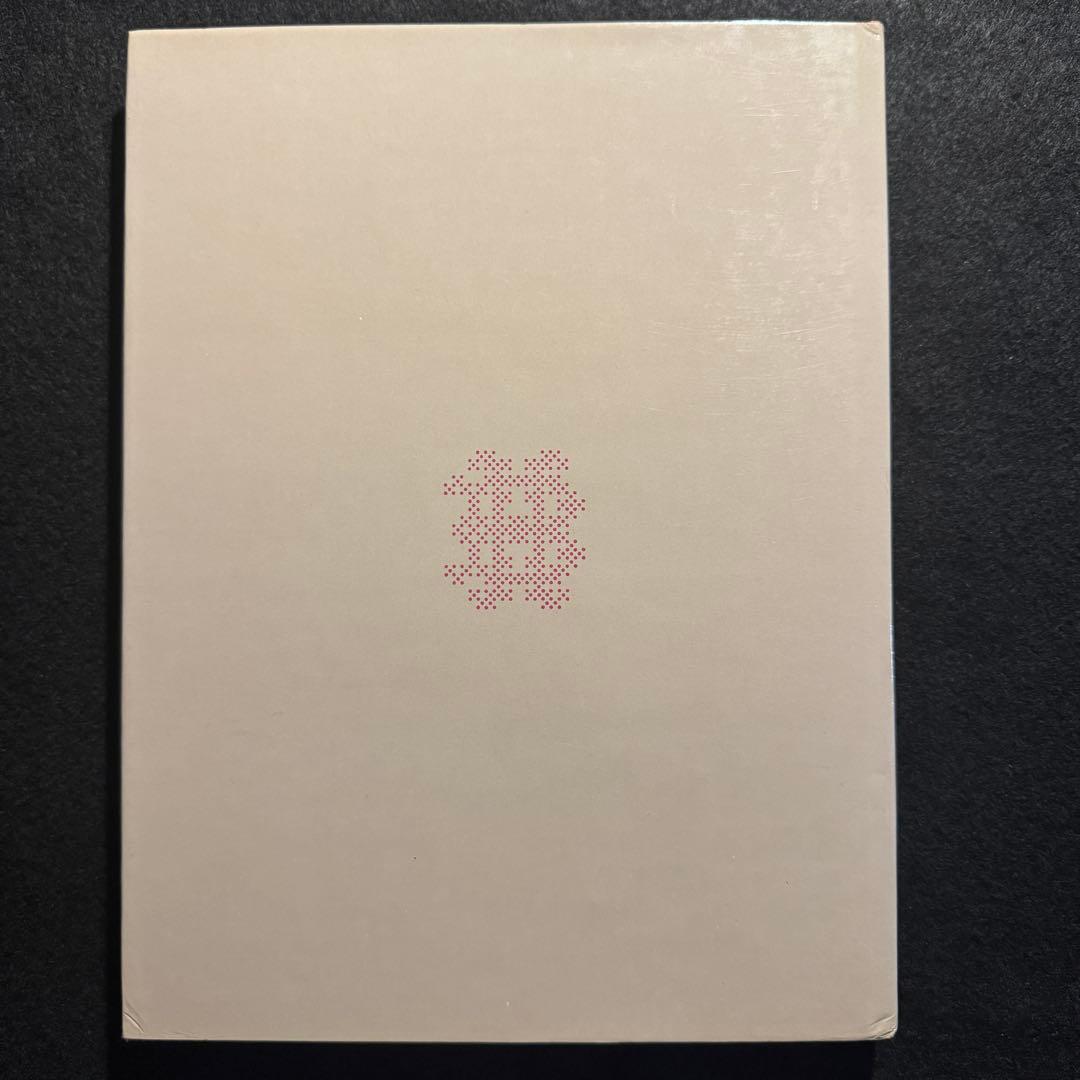 ハンス ベルメールHans Bellmer ドローイング集 美術書