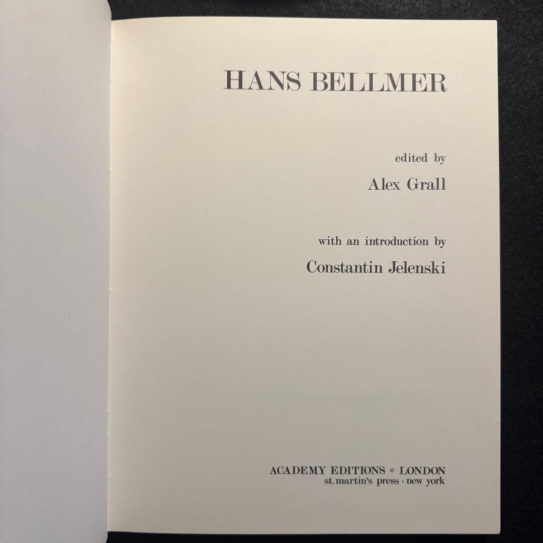 ハンス ベルメールHans Bellmer ドローイング集 美術書