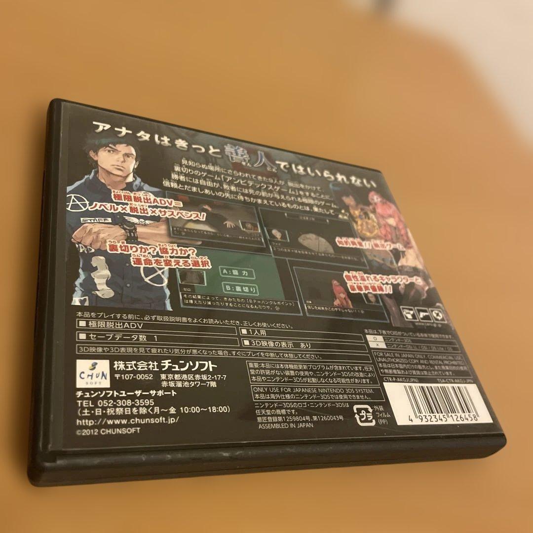 こむ 3DS本体＋善人シボウデス＋カルチョビット＋モンハン3G＋充電器