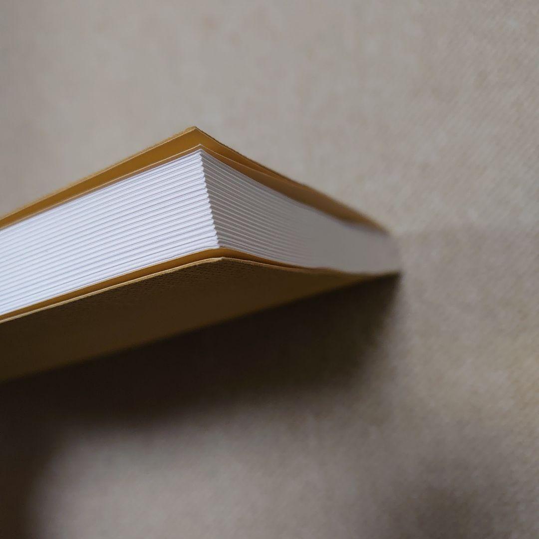 【稀少本】長崎県のカクレキリシタン