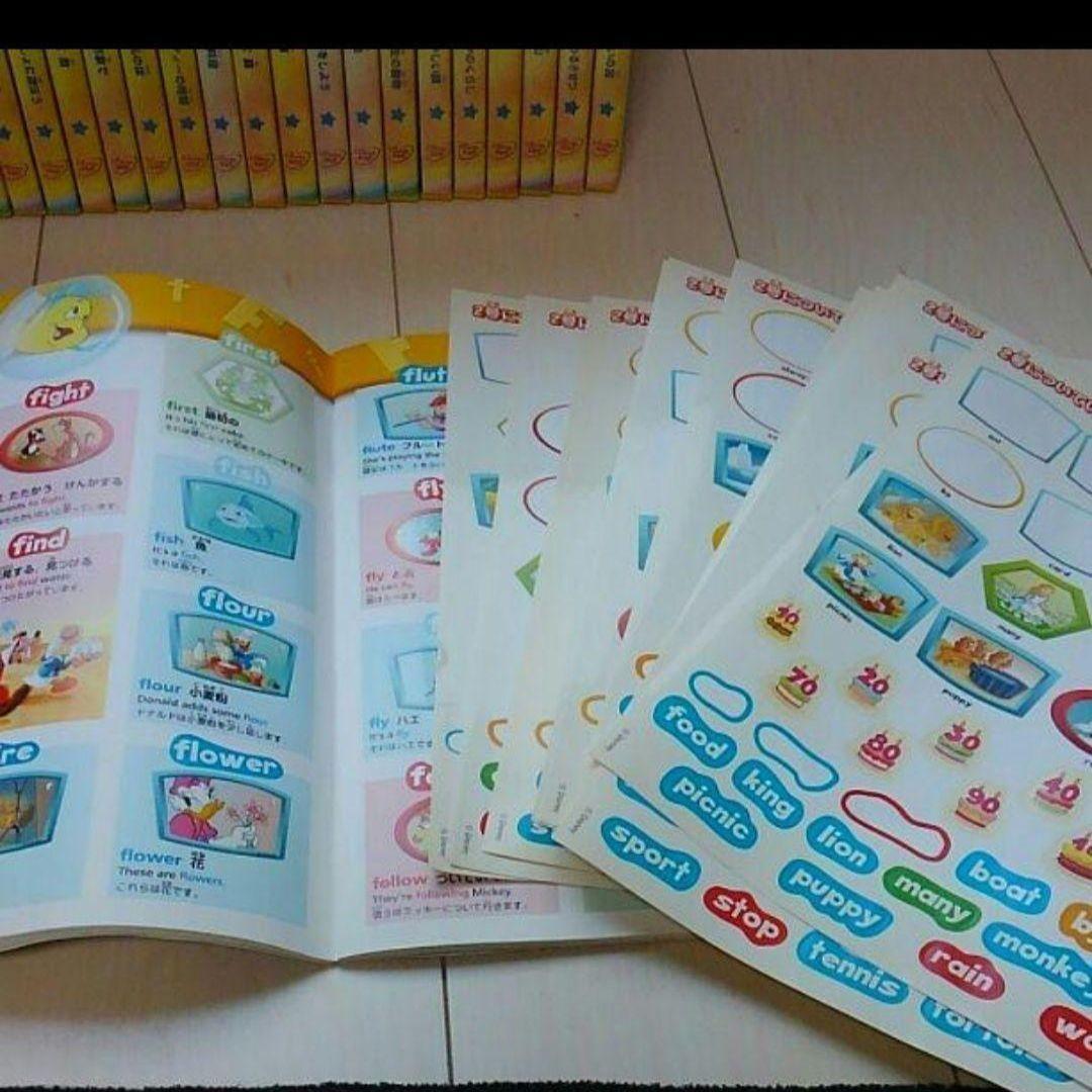 Disney Magic English DVDシリーズ全巻セット　ディズニー