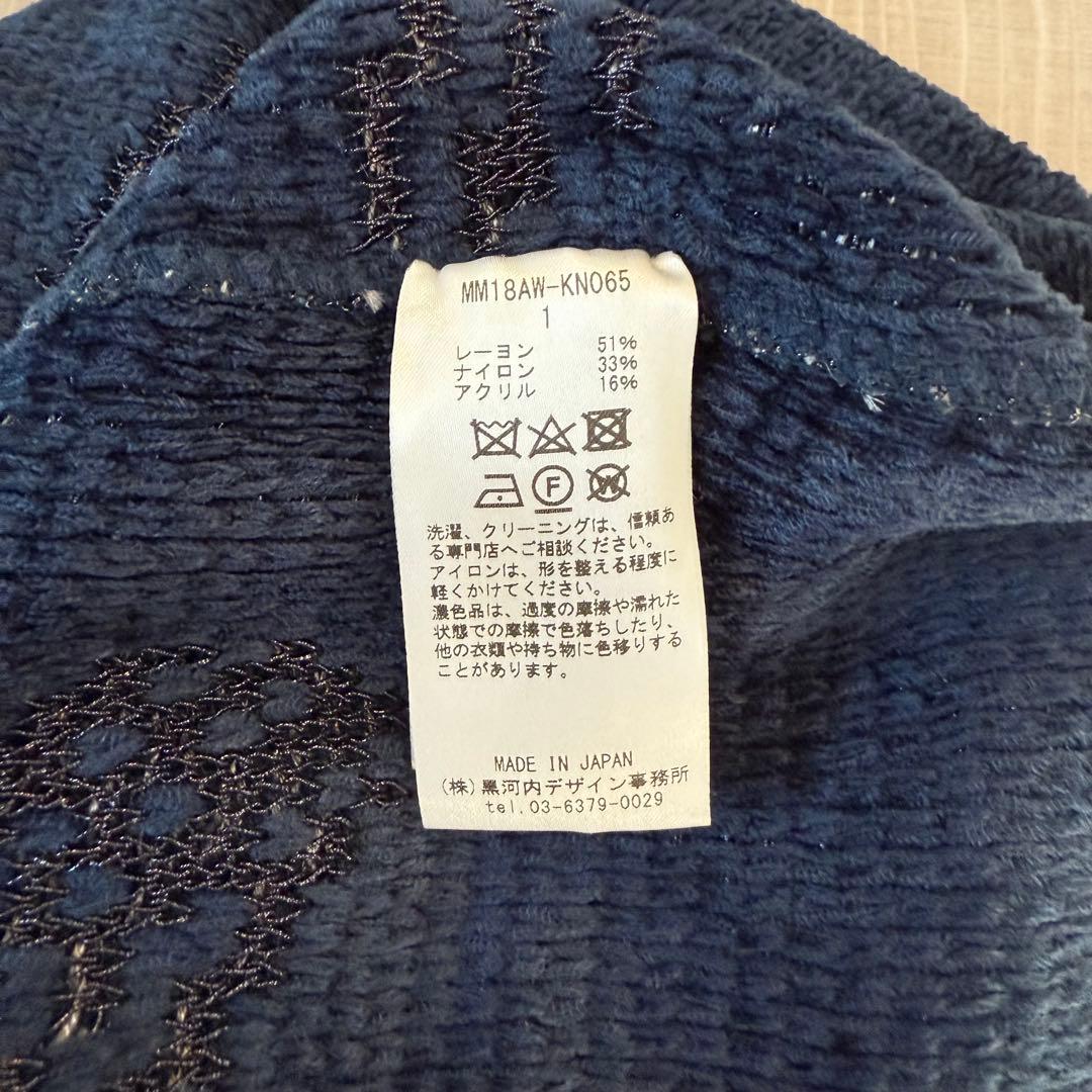 mame新品ニットワンピース リバーシブル