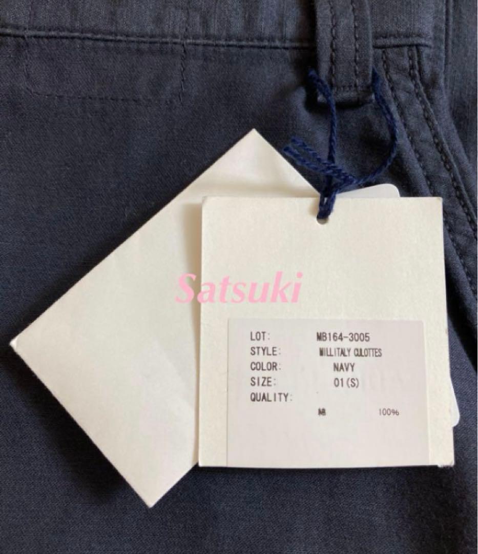 MADISON BLUE マディソンブルー ミリタリーキュロット