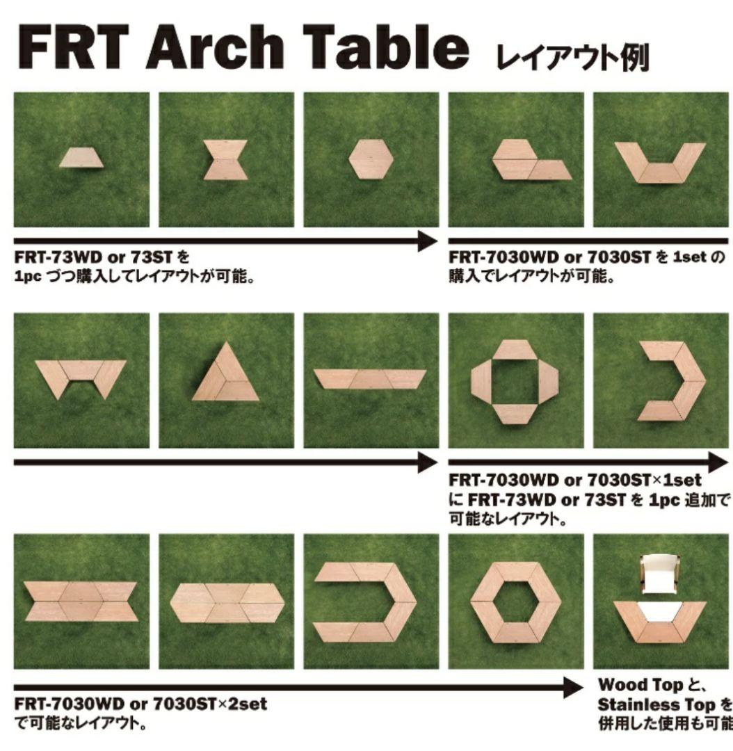 新品☆ハングアウト　アーチテーブル３台セット　FRT-7030ST②　ステンレス