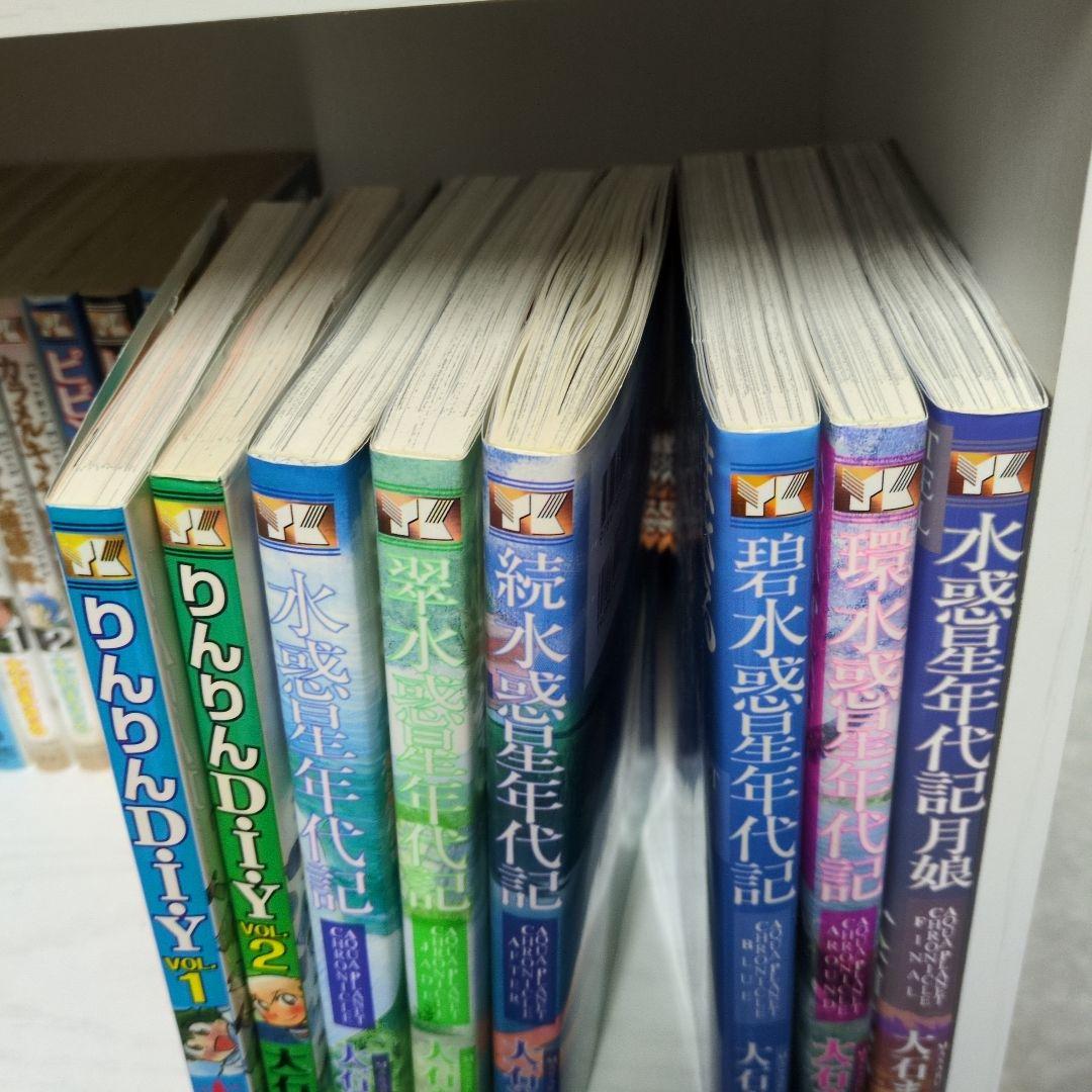 大石まさるコレクション