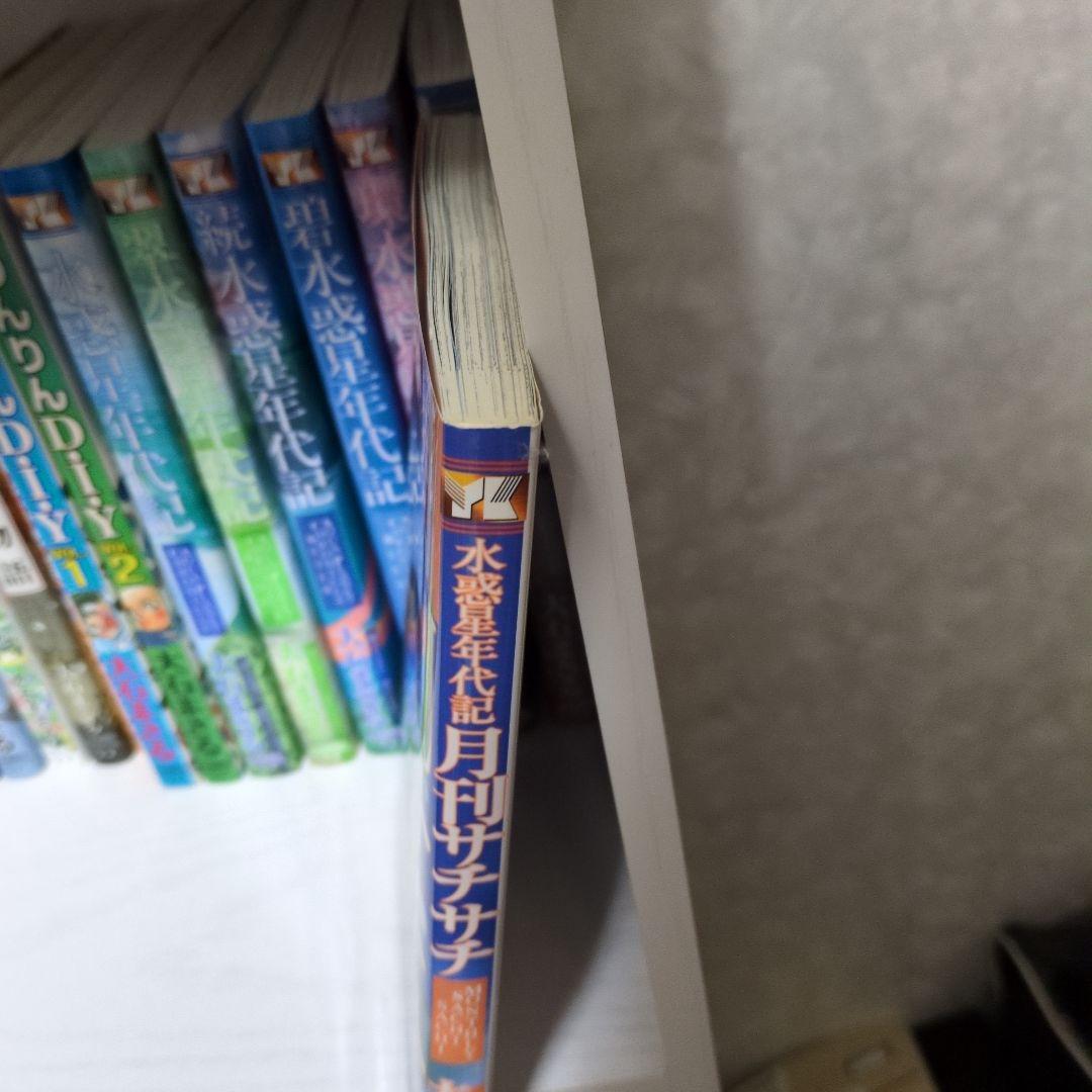 大石まさるコレクション