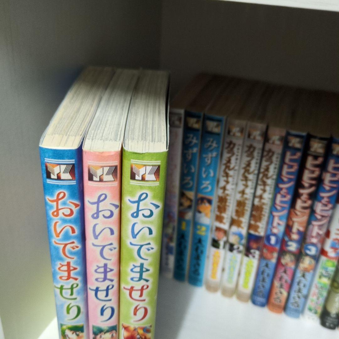 大石まさるコレクション